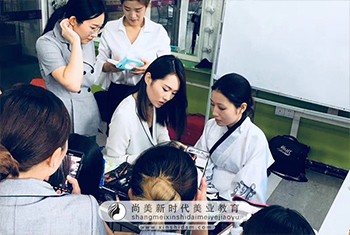 化妝課堂