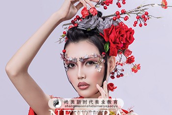 鮮花新娘