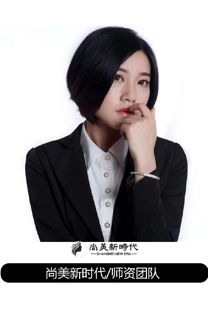 黃紫君/CHINA 資深化妝導(dǎo)師