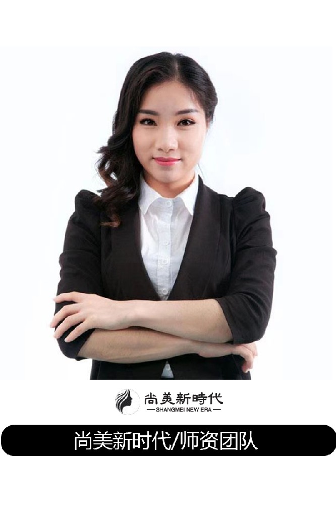 譚喜玲/國(guó)家級(jí)高級(jí)美容師