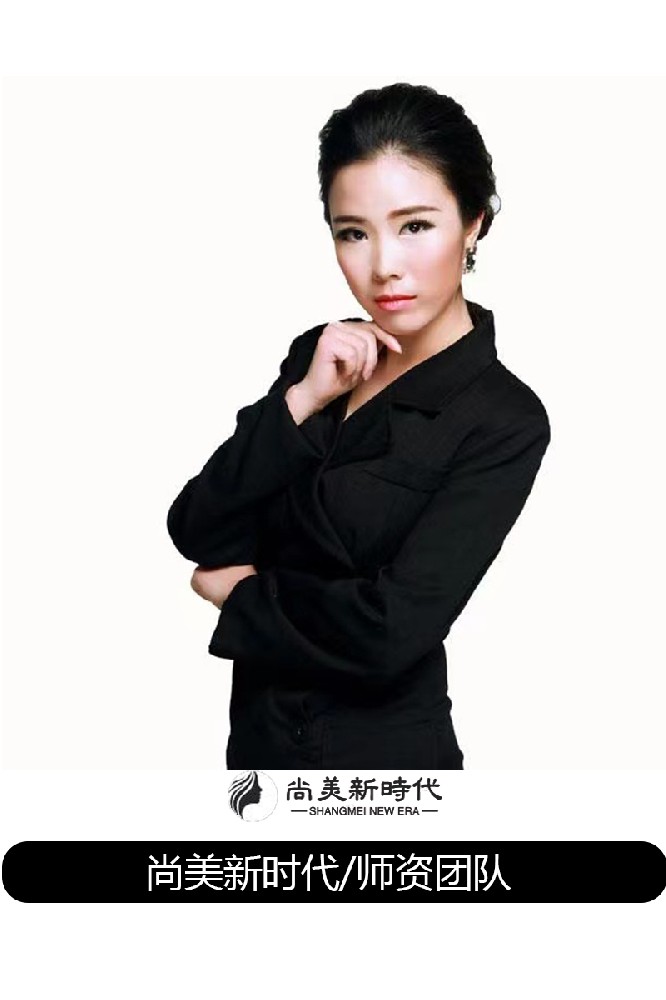阿蕾/CHINA 資深化妝導師