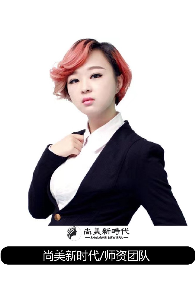 葛婷婷/CHINA 資深化妝導師