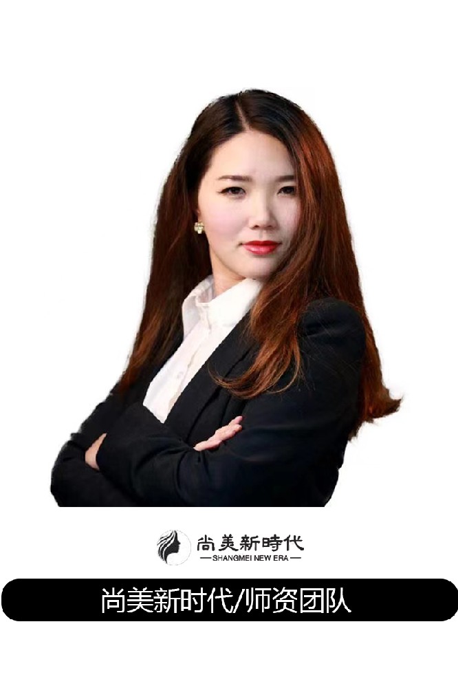 張洋/CHINA 資深化妝導師